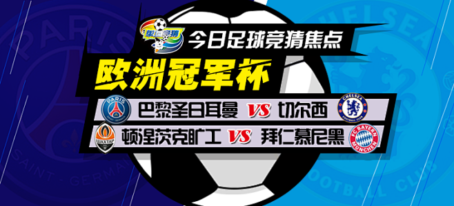 会合
