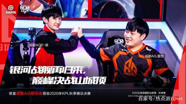 球史上的定